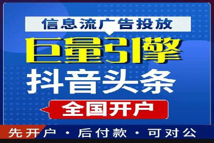 案例解析：信息流竞价广告的投放策略