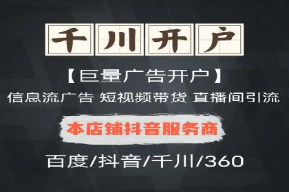 百度竞价代运营的五大优势：让广告效果立竿见影